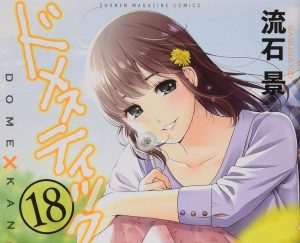 Manga 18 – The Ultimate Guide to Mature Manga and Its Impact